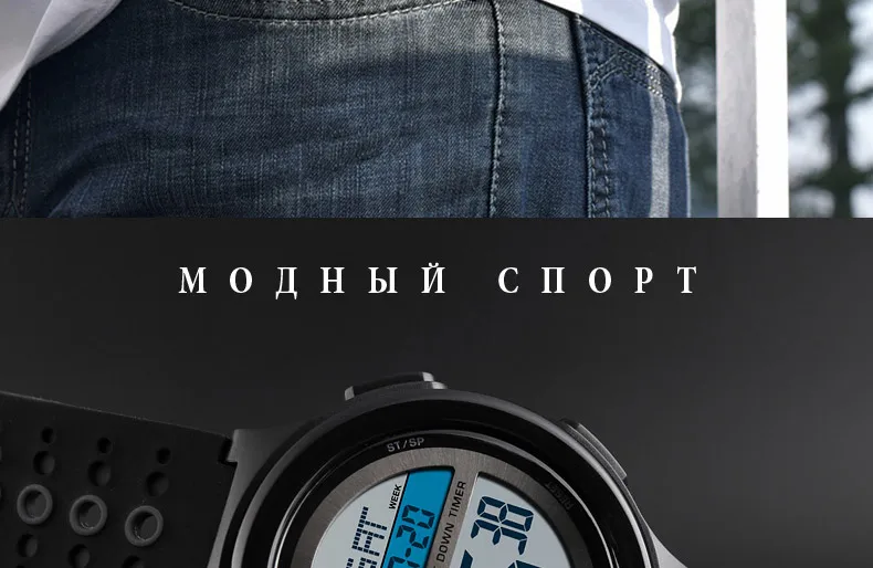 Skmei спортивные мужские Цифровой Dual Time Часы EL свет Водонепроницаемый силиконовые новые часы Aalrm Дата Неделя открытый erkek коль saati