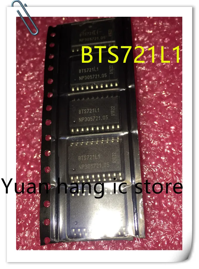 10pcs lot BTS721L1 BTS721 SOP 20 high side power switch IC