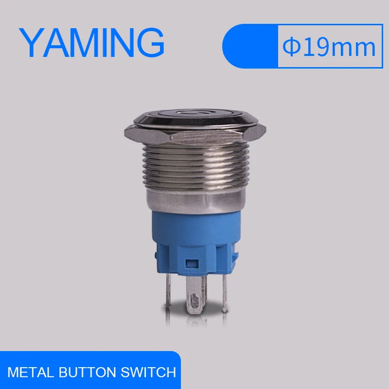 5 Pin фиксация плоская кнопка переключатель 19 мм 6 V/24 V/48 V/220 V металлический кнопочный Led Водонепроницаемый вкл/выкл кнопка самоблокирующийся