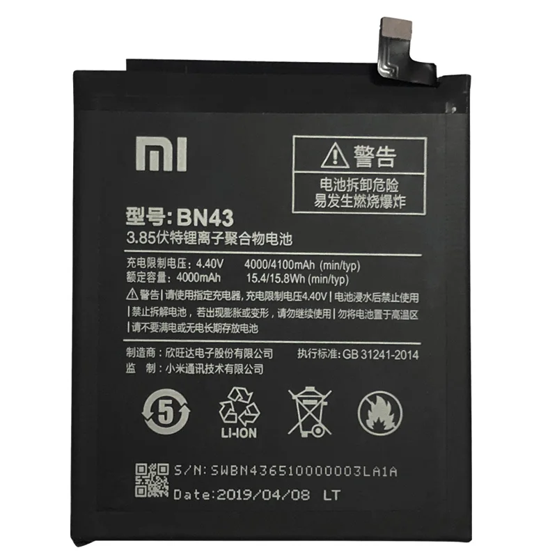 Аккумулятор для Xiaomi Redmi 4A Note 3 3 Pro 3 3 S 3X 4X Hongmi 4A 3 S 4X MTK Helio X20 Note 4 global Snapdragon 625+ инструменты