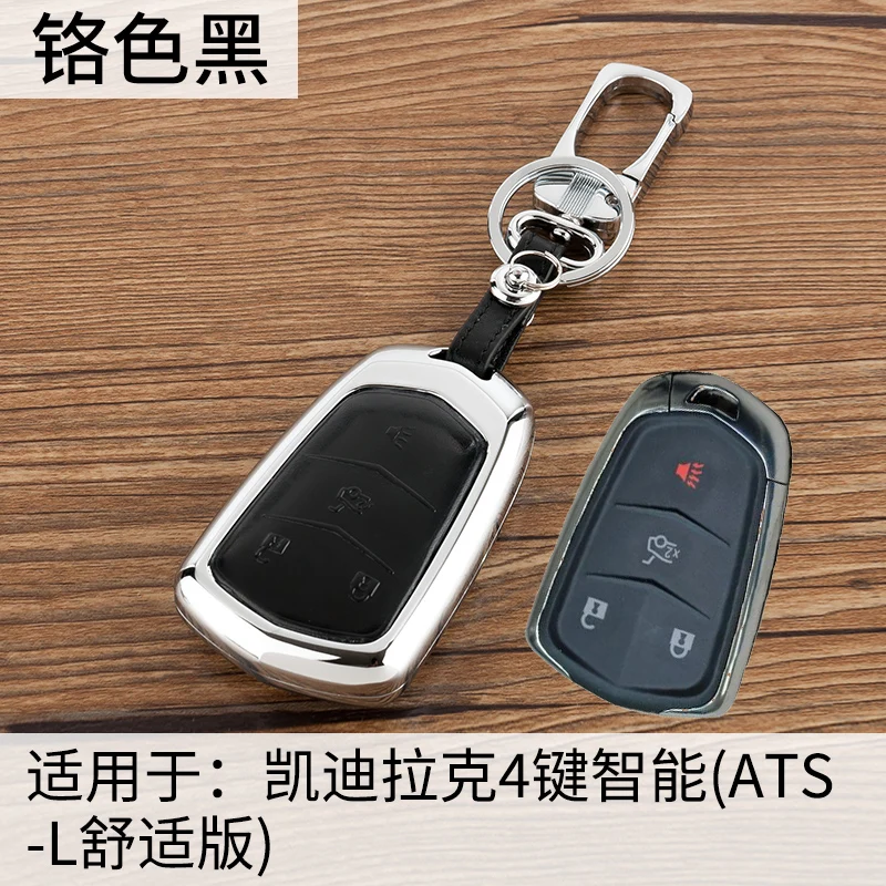 Кожаный+ сплав автомобильный брелок чехол для Cadillac SRX XTS SLS CTS ats Умный брелок колцо для ключей держатель сумка авто аксессуары