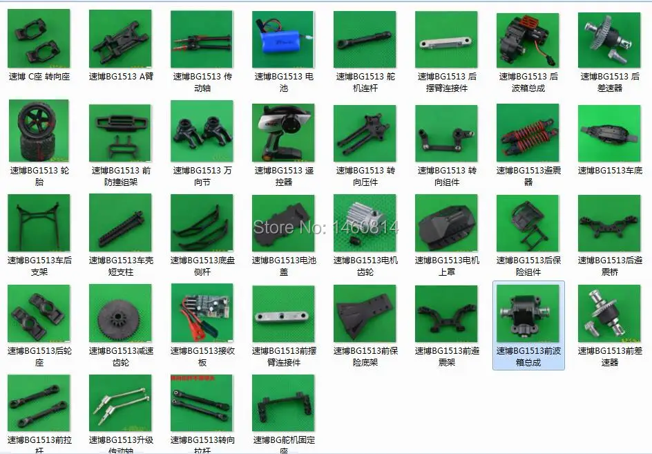 

Subotech BG1513 RC автомобиль 1/12 весы 2,4 ГГц 4WD внедорожный грузовик любые запасные части