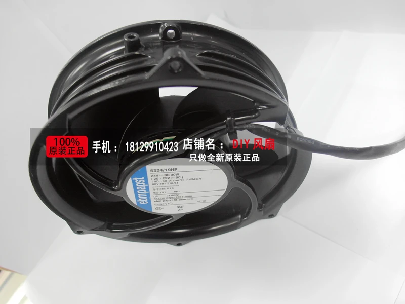 Для EBMPAPST 6324/19HP 17050 17 см 24 В преобразователь частоты охлаждающий вентилятор
