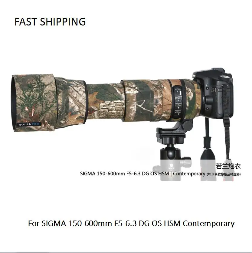 DHL/EMS Объектив Пальто Камуфляж для Sigma 150-600 мм f5-6.3 DG OS HSM современные пистолет одежды защиты объектива pt0026