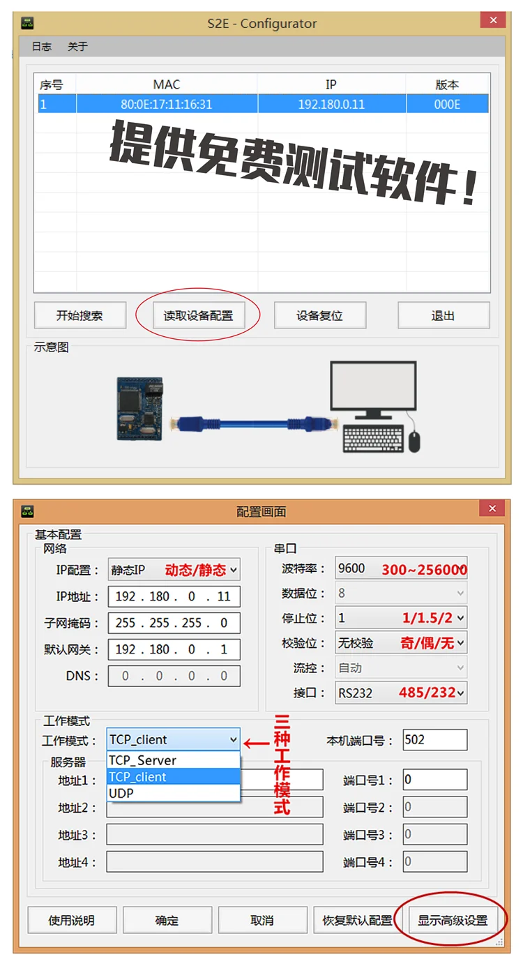 Ethernet-последовательный порт/Ethernet-RS485-232/сетевой сервер последовательного порта/KH-ET-COM