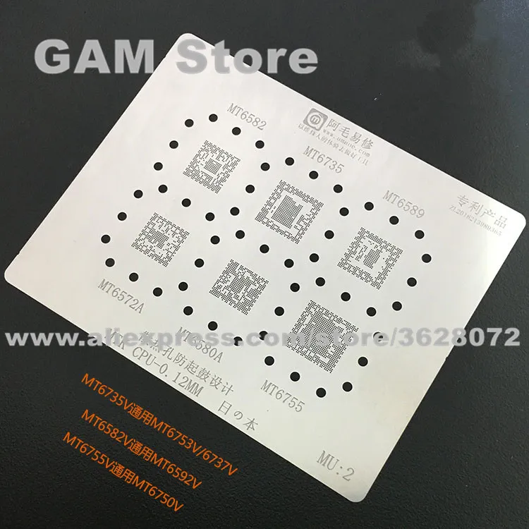 Для MTK cpu BGA трафарет MT6582V 6572A 6735V 6580A 6589 6755V шаблон прямого нагрева толщина 0,12 мм Анти барабанный