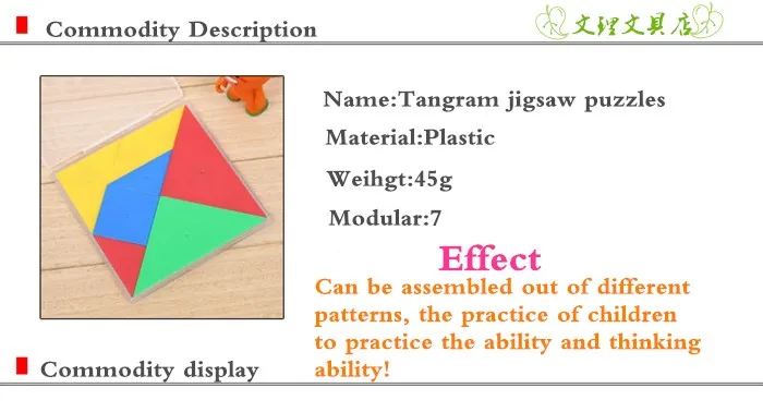 Раннего детства поставки и когнитивных Обучающие канцелярские Tangram Многофункциональный СПИД Freeshipping