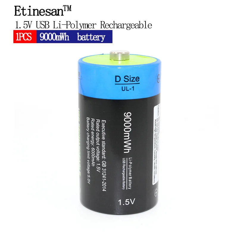 

Etinesan 1.5v li-polymer 9000mWh D size rechargeable D battery D type USB battery