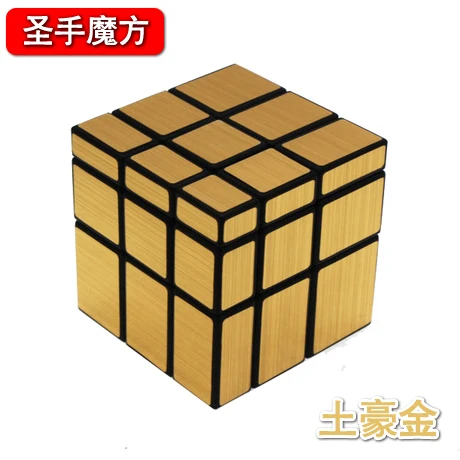 QIYI магический куб 7097A 3x3x3 зеркальный скоростной куб-головоломка профессиональный магический куб Обучающие Развивающие игрушки для детей