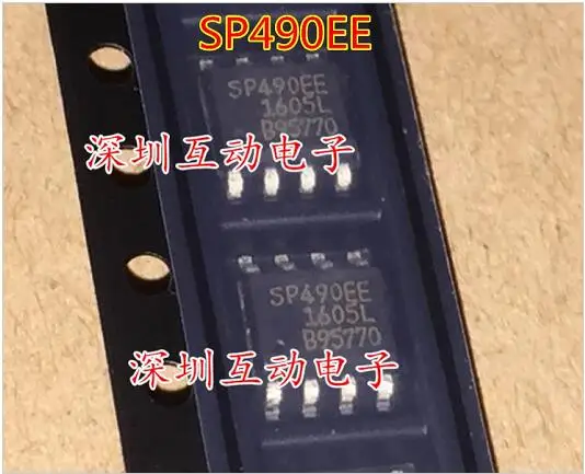

20pcs/lot SP490EEN SOP8