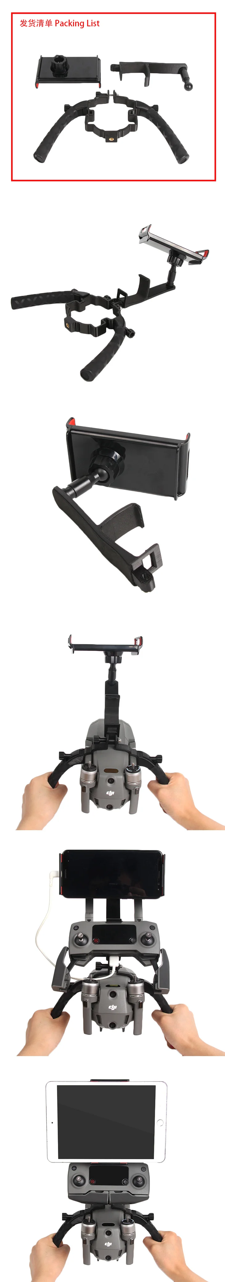 Sunnylife DJI MAVIC 2 PRO& ZOOM ручной карданный комплект стабилизаторы подставка для мобильного телефона Поддержка планшета