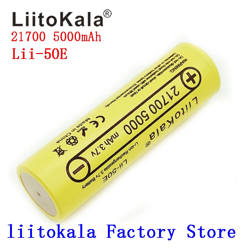 LiitoKala 21700 5000mah Lii-50E аккумуляторная батарея 40A 3,7 V 10C разрядные аккумуляторы высокой мощности для устройств высокой мощности