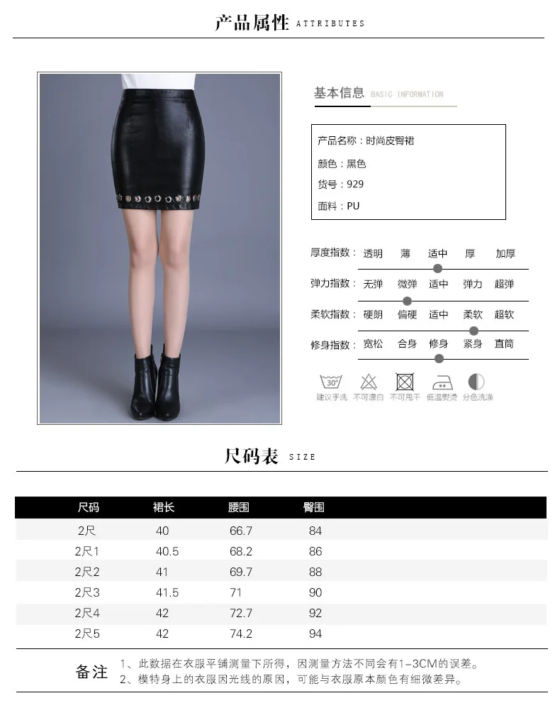 PU юбки осенние и зимние Новые Женская мода кожаная юбка Slim тонкой мешок короткая юбка 929