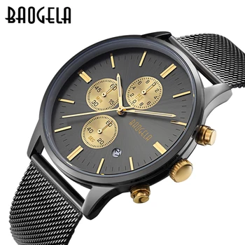 

Mens Watches Fashion Luxury Brand Watch Stainless Steel Mesh Brand Quartz Wristwatch Chronograph Waterproof Sports Watch Men