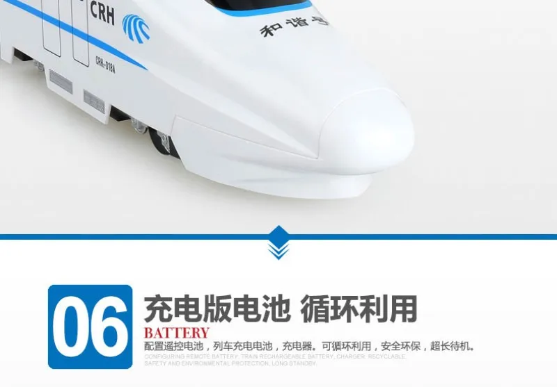 Детские радиоуправляемые игрушки 757P-006 15 1/20 всенаправленное колесо CRH Китай Электрический пульт дистанционного управления поезд высокоскоростной рельсовый локомотив