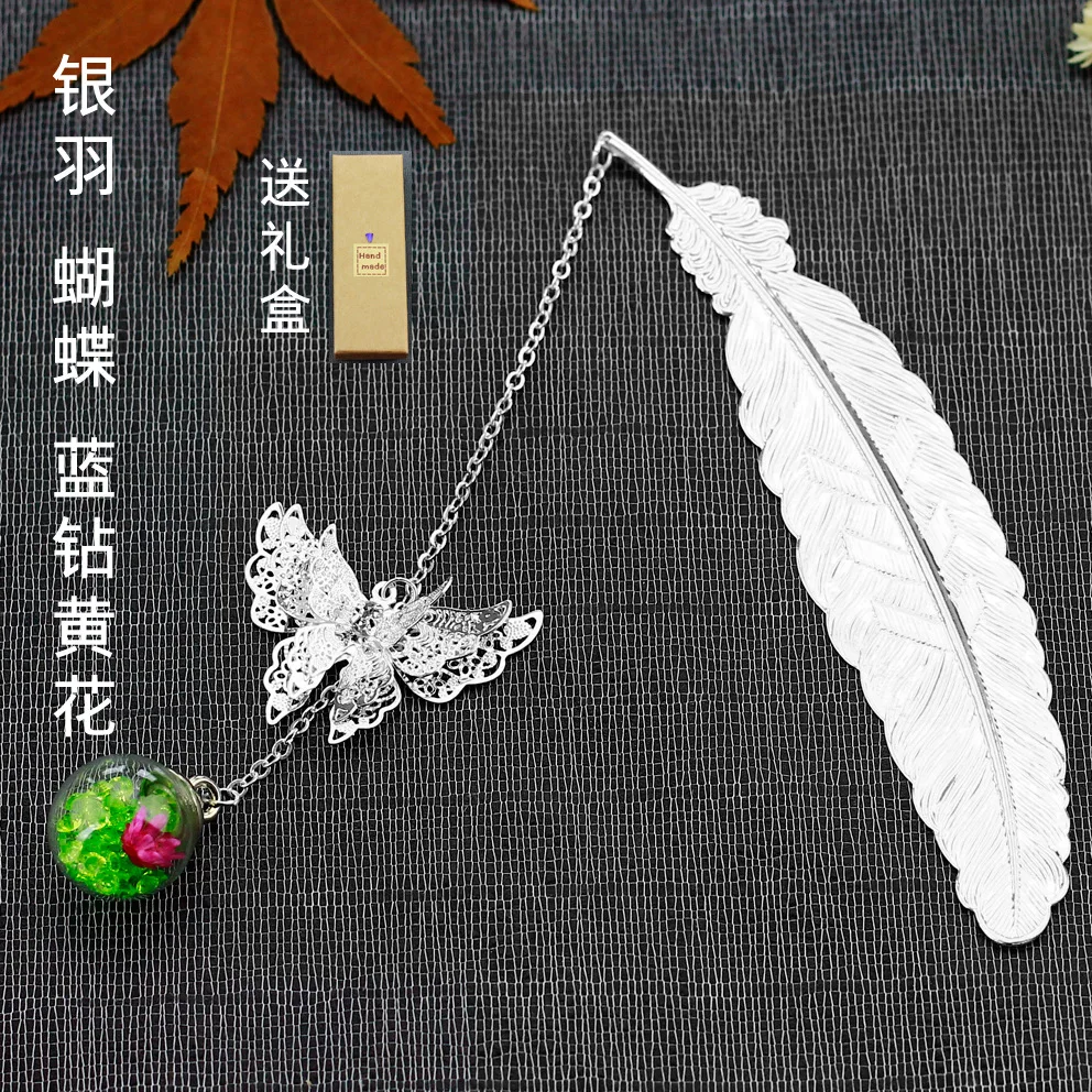 1 шт. Ретро Винтажные дизайнерские закладки креативные перо с металлической бабочкой закладки для школьных принадлежностей канцелярские рекламные подарки - Цвет: style 13