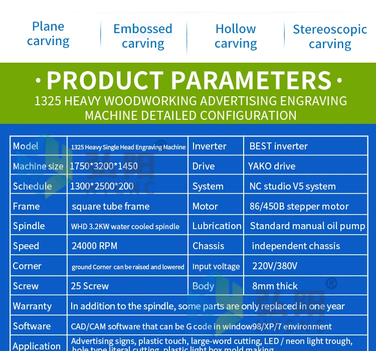 HYCNC 1325 деревообрабатывающий реклама акриловых ПВХ MDF режущий рельеф Cncrouter CNC гравировальный станок настраиваемый