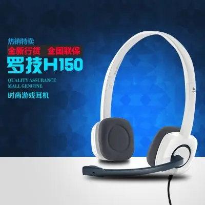 

NEW H150 Head-mounted music voice headset Stereo headset for PC GAME MUSIC