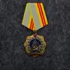 WW2 World War II Soviet USSR Union Labor Glory Medal Of Honor CCCP Medals Badge ► Photo 3/5