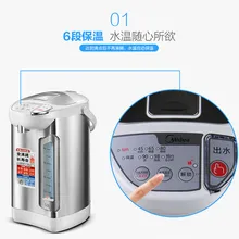 PF602-50G электрический чайник, чайник для воды, открытый 5л Бутылка 304 из нержавеющей стали