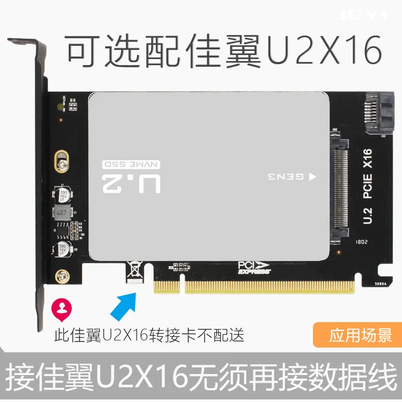 JEYI U2SSD U.2 SSD 128 г 256 NVME PCIE3.0 X2 X4 GEN3 m.2 SSD ssnvme 3D флэш-PCI-E3.0 Marvell Чипсет Intel 2,5 'U.2 U2 SFF-8639