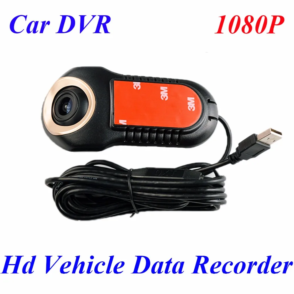 DVD navigation dedicated mini Car DVR USB car camera detector HD 1080P