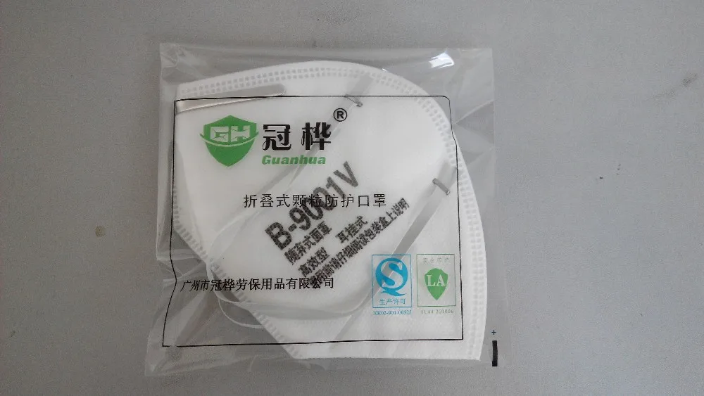 5 шт./лот Anti Dust-маски PM 2.5 Маска нетканые ткани складывающиеся фильтр с маской дыхательный клапан для взрослых N95 зимние защитные маски