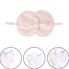 1 пара женских подмышек защита от пота моющийся Подмышечный впитывающий пот защитный плечевой ремень для женщин и девушек