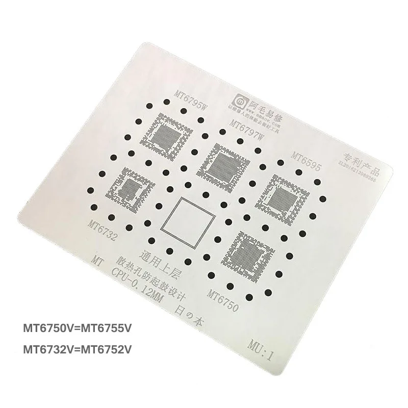 

For MTK IC MT6795W MT6797W MT6595 MT6732 MT6750 CPU and RAM Chip Reballing BGA Stencil Direct Heating Template