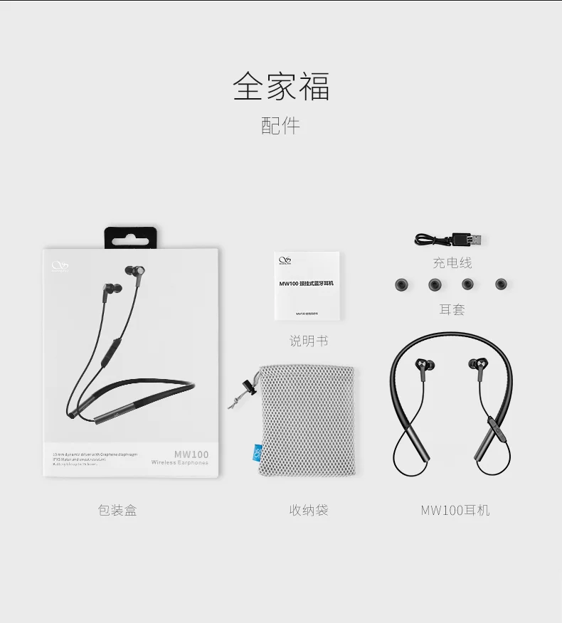 Shanling MW100 Bluetooth беспроводные наушники-вкладыши шейные спортивные ушные вкладыши с микрофоном для мобильного телефона