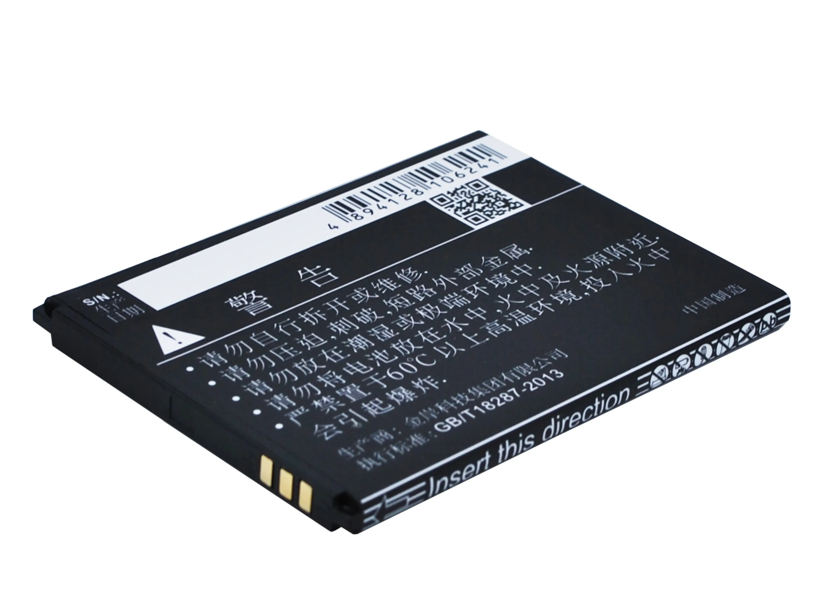 Cameron Sino 1500mAh аккумулятор CPLD-145 для Coolpad 8707