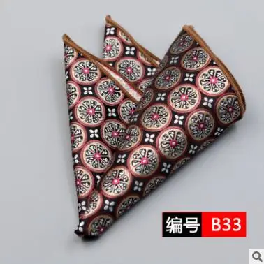 25*25 см Мужской винтажный Шелковый платок с цветочным узором пейсли, Карманный платок, модный мужской платок для свадебной вечеринки, полотенце для сундуков - Цвет: SHA2433