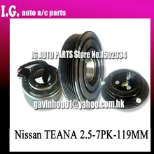 DKS17DT автомобиль Компрессор AC сцепления для автомобиля Nissan Teana Автомобильный Компрессор Муфта 2.5L 12 В PV7 119 мм авто клатч