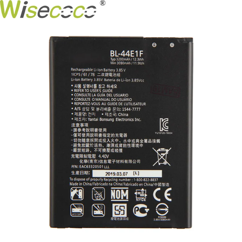 Wisecoco, 2 предмета 3200 мА/ч, BL-44E1F Батарея для LG V20 F800 VS995 US996 LS997 H990DS H910 H918 Stylus3 LG-M400DY чехол для телефона