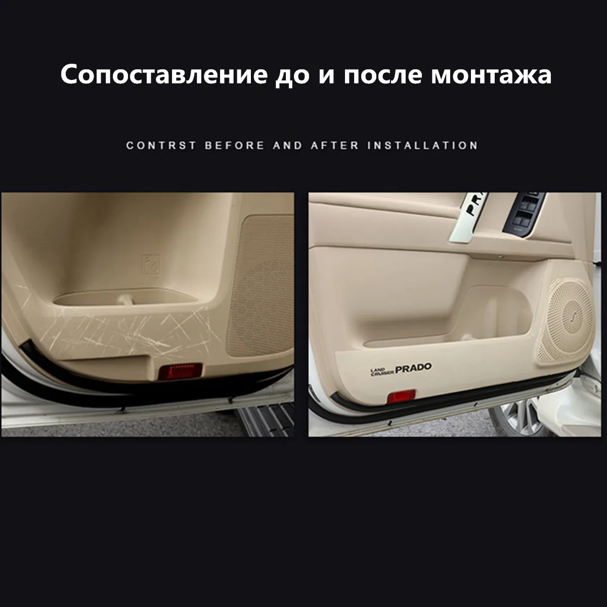 4 шт./компл. из натуральной кожи двери Анти Удар коврик для Toyota Land Cruiser Prado 150 2010 2011 2012 2013