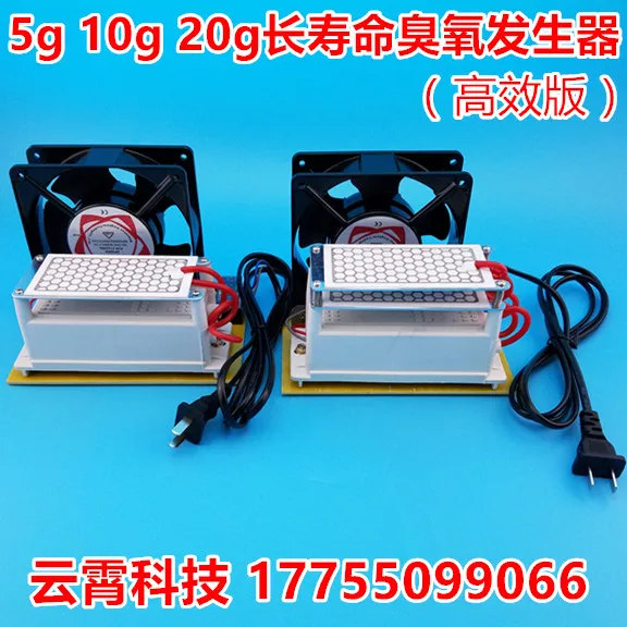 

5g 10g 20g ozone generator long life ozone disinfector to remove formaldehyde and odor air purification