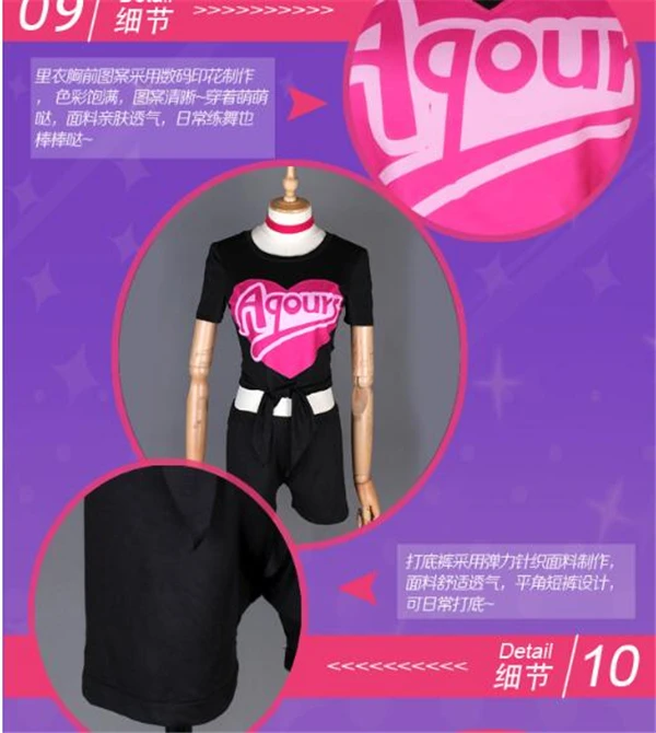 Аниме Love Live Sunshine Aqours чудо-волна платье Riko Sakurauchi косплей костюм Топы+ юбка+ головной убор