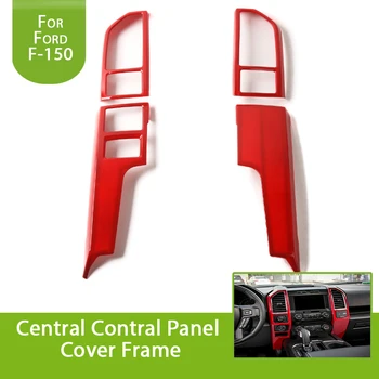 

for Ford F150 2015 2016 2017 Central Central Panel Cover Frame Trim Carbon Fiber Look Red Silver Black Wood Grain