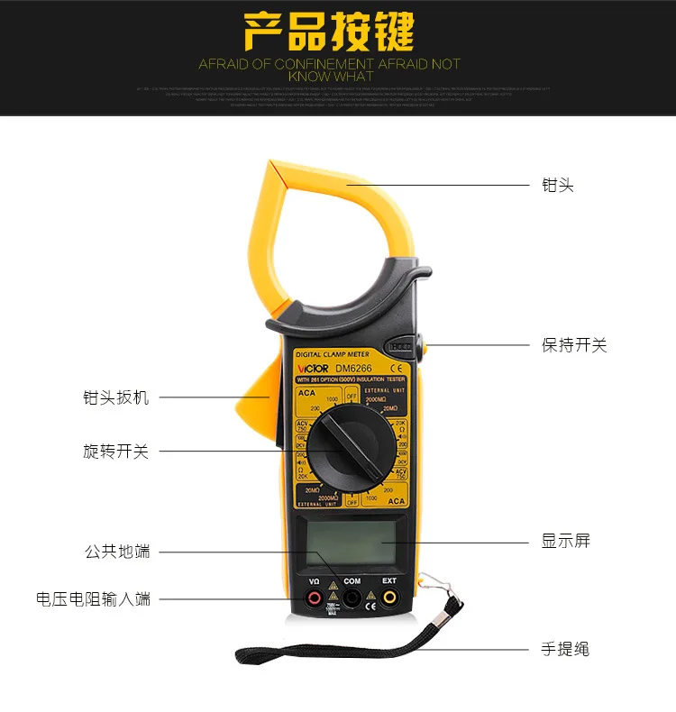 Клещи Ammeter DM6266 блок символ дисплей клещи Ammeter противоскользящая конструкция