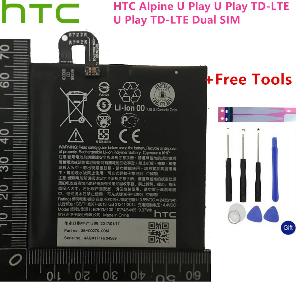 Аккумулятор B2PZM100 емкостью 2435 мАч подходит для htc Alpine, U Play, U Play TD-LTE, U Play TD-LTE батареи с двумя sim-картами батарея+ Инструменты+ наклейки