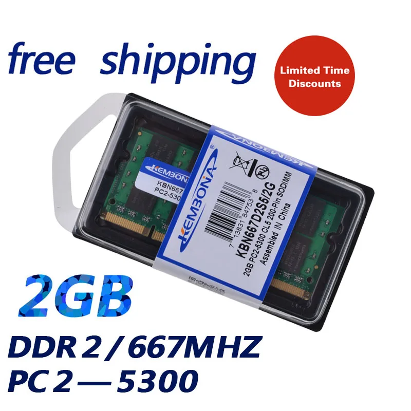 Kembona 2 ГБ PC2-5300S DDR2-667 667 мГц 200pin DDR2 памяти ноутбука 2 г pc2 5300 667 Тетрадь модуль SODIMM Оперативная память бесплатная доставка
