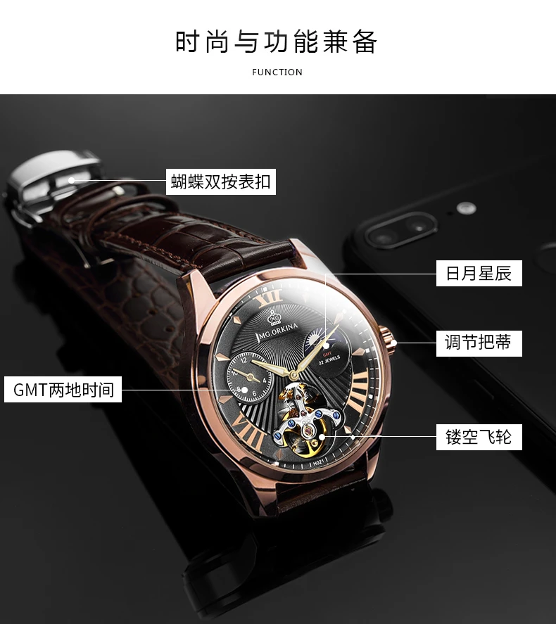 ORKINA новые мужские полностью автоматические механические часы Tourbillon Роскошные модные брендовые мужские многофункциональные часы из натуральной кожи