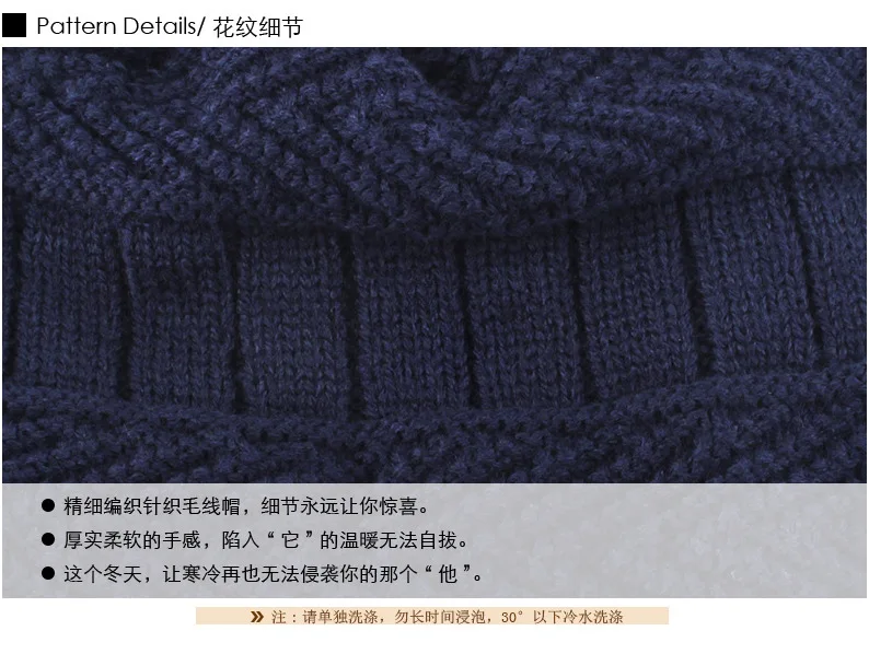 Мужские теплые шапки Beanie Hat зимняя вязаная шерстяная шапка для кепки унисекс Женские Вязаные шапки женские шапки спортивные теплые