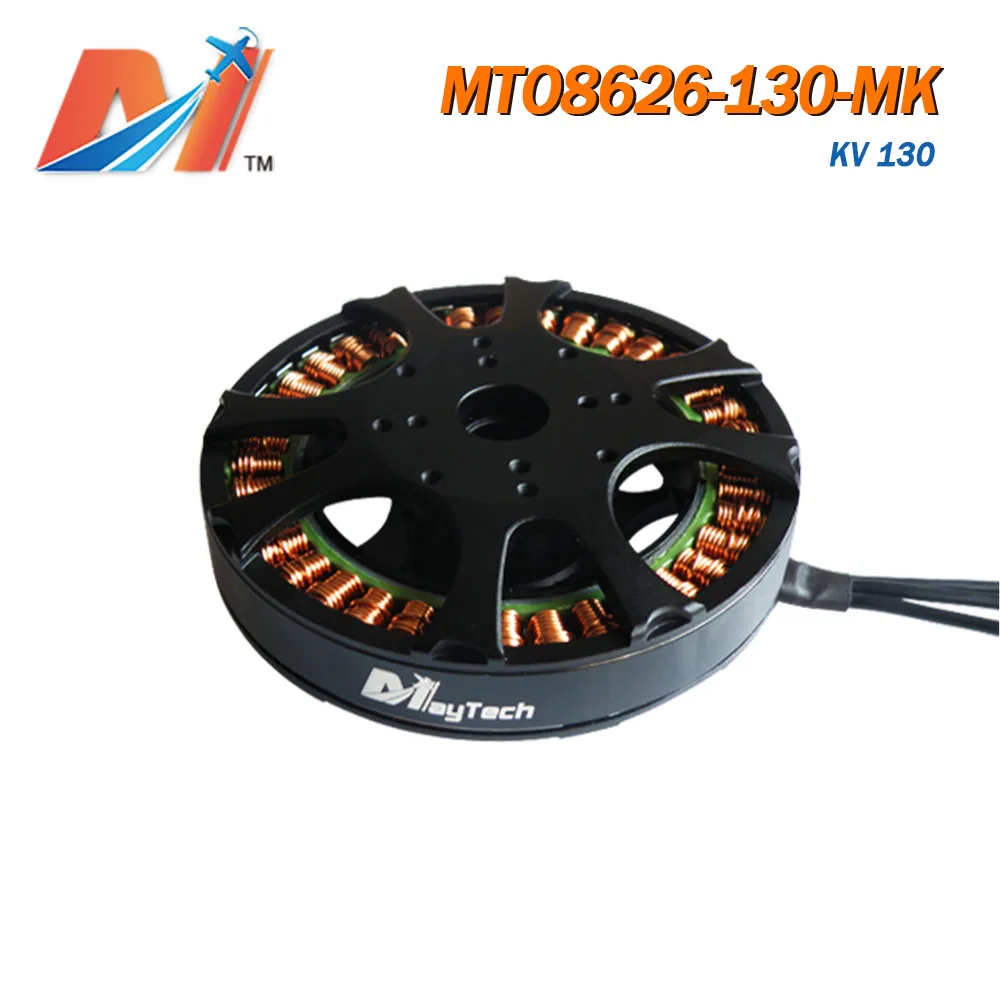 Maytech 8626 130KV дистанционное управление Электрический мотор U8 размер для Бла(беспилотный летательный аппарат с 40% off(1 шт