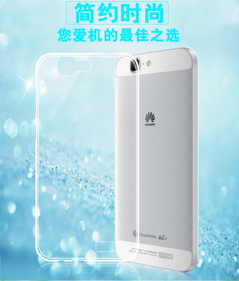 

2017 case Huawei Ascend G7 case cover,Transparent gel New Ultra-thin 0.3mm Crystal Clear soft TPU for huawei ascend g7 c199 case