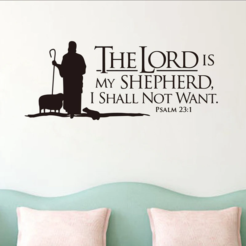 Psalms 23 The LORD is My Shepherd настенная надпись виниловые настенные наклейки Библейский стих настенные художественные виниловые наклейки христианские