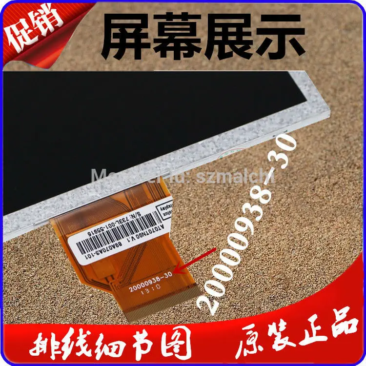 9-дюймовый дисплей AT090TN10 20000938-30 толщина 3 мм для SANEI N91 AMPE A96 PC | Компьютеры и офис