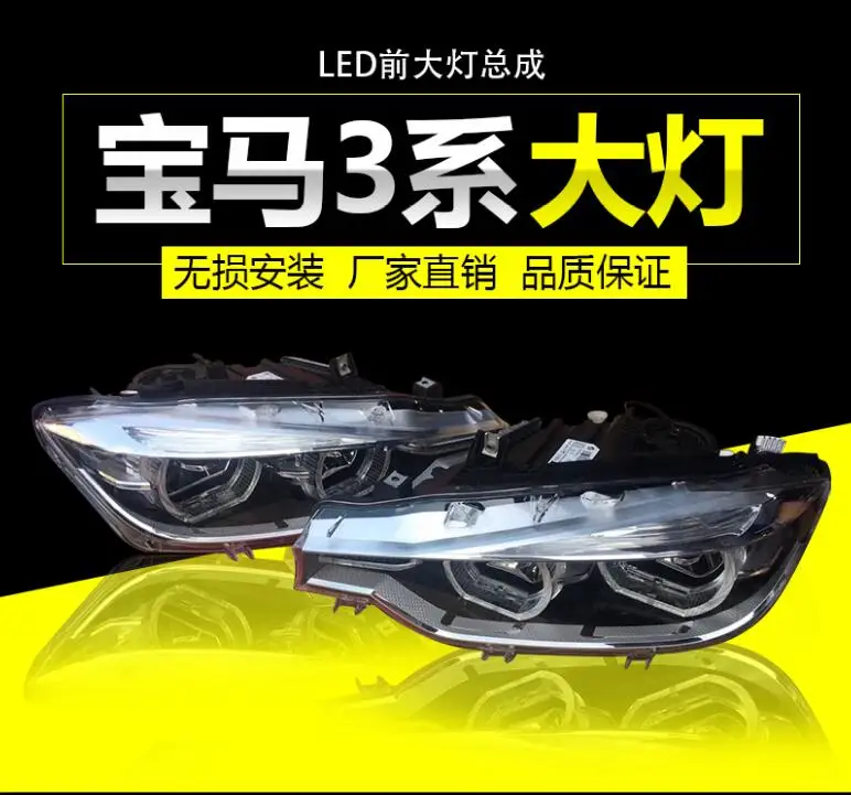 Бампер лампа для F30 F35 фары светодиодный 2013~ 320i 318i 325i фары DRL светодиодный головной фонарь Ангел глаз биксеноновый луч аксессуары