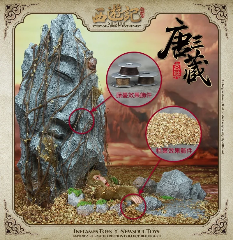 Надувные игрушки 1/6 Jurney To The West Tang Monk Коллекционная Фигурка Спецификация Коллекционная фигурка