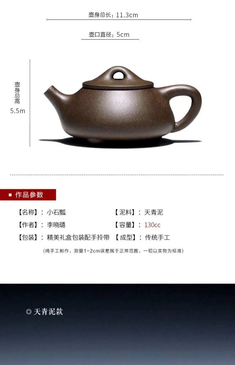 TaoYuan 】 фиолетовый песчаный знаменитый xiao-lu li чистый ручной рекомендуется azure/Грязь камень Тыква половник 130 cc